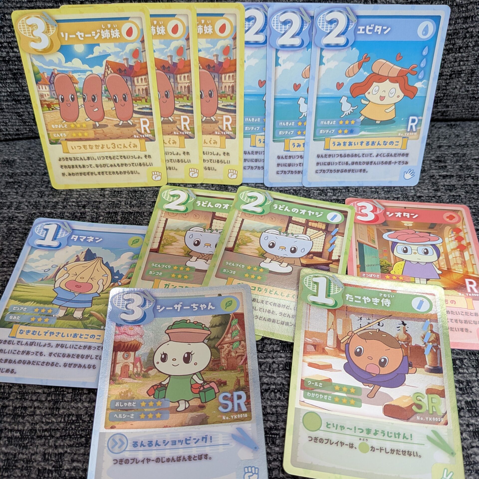 カード、焼肉きんぐ